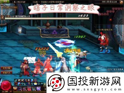 DNF洞察之眼位置在哪里洞察之眼坐标分享