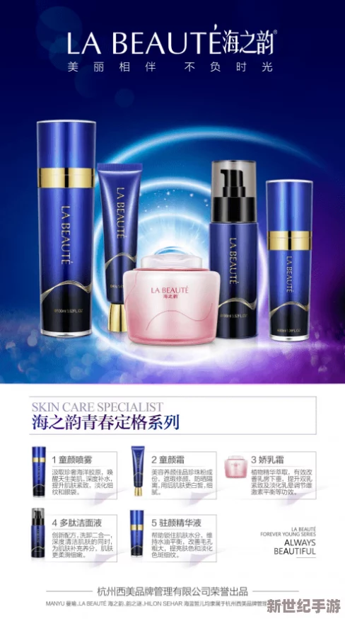 久久久国产精华液999"销量破亿