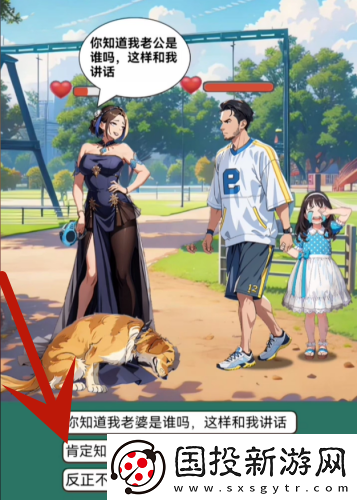 我的侦探笔记文明遛狗通关攻略