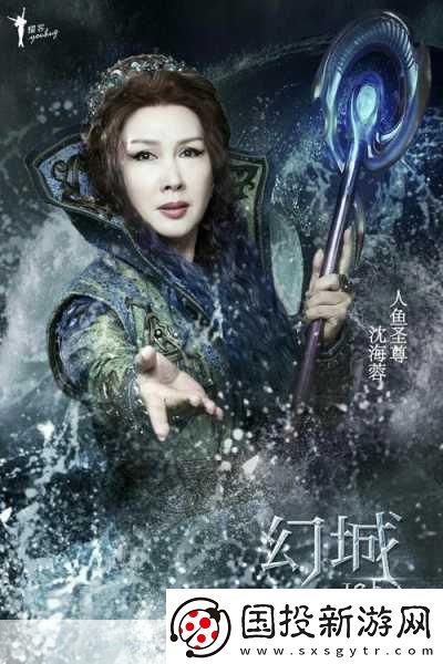 幻城马天宇TVC震撼发布