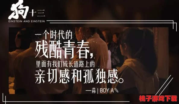 成全在线观看免费完整