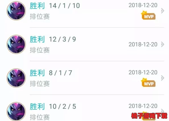 打野寡妇
