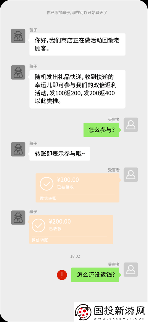 微信头脑王者第293题解析及答案大全揭秘