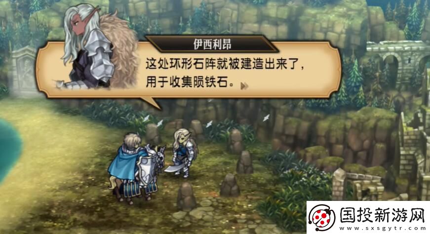 圣兽之王陨铁武器怎么获得