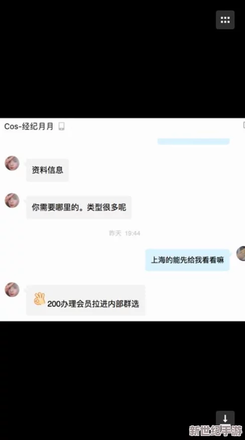 精品福利视频一区二区三区