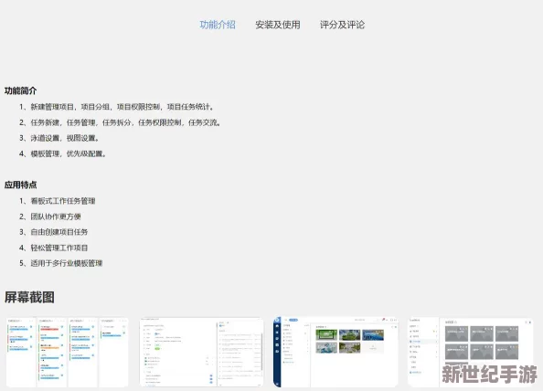 日本Windows