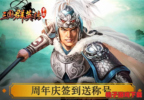无双萌将煌天秘宝的稀有英雄碎片