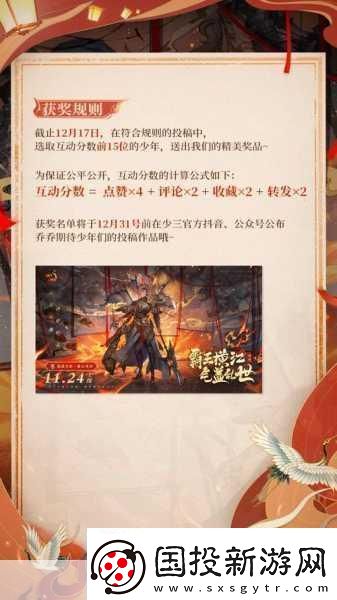 少年三国志零武将重生功能揭秘能否让武将焕发新生