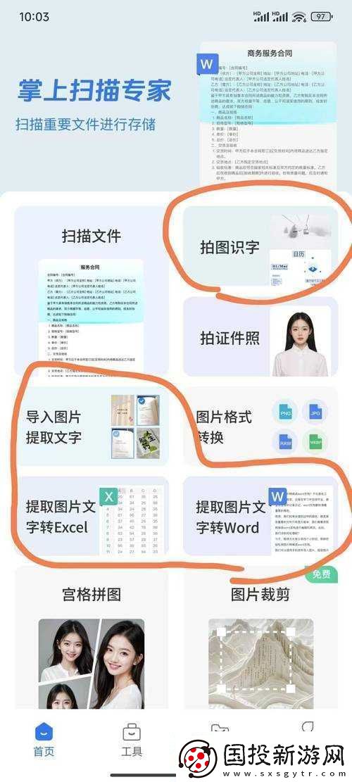 探索魔方世界地图种子奥秘