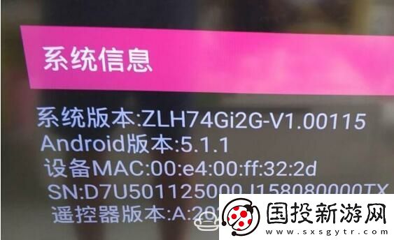 长虹电视禁止安装第三方软件破解教程