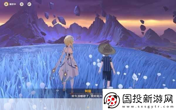 原神雾海纪行任务全解