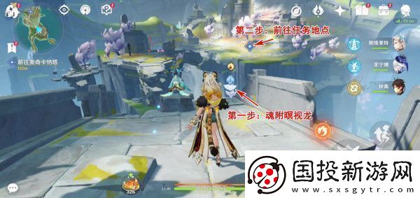 原神被灰烬掩埋的城市任务成就完成攻略世界任务流灰之国的迷旅人第一章怎么过