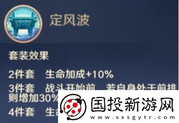自在西游信物有哪些