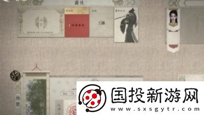 燕云十六声手游采摘奇珍攻略