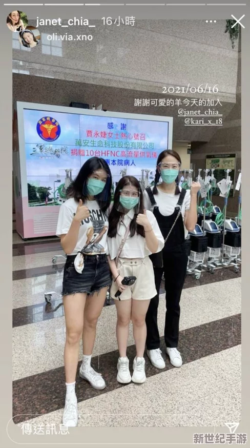 妈妈你真棒插曲快来救救我6