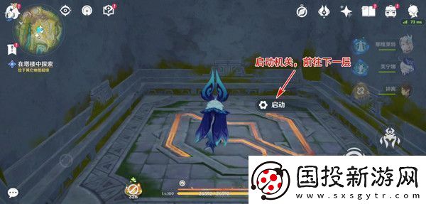 原神被灰烬掩埋的城市任务成就完成攻略世界任务流灰之国的迷旅人第一章怎么过
