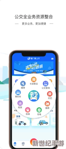 大菠萝福建导航app