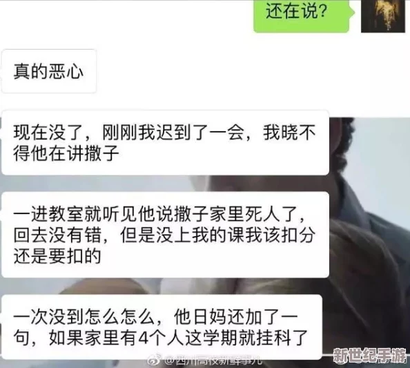 同学叫我去他家然后把门锁了
