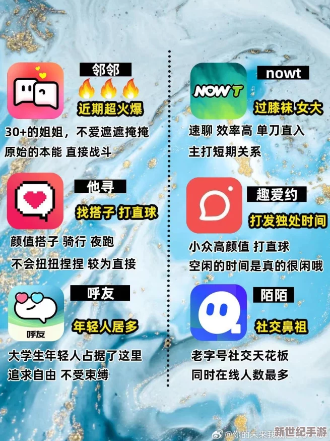 小明最新地域网名免费下载安装