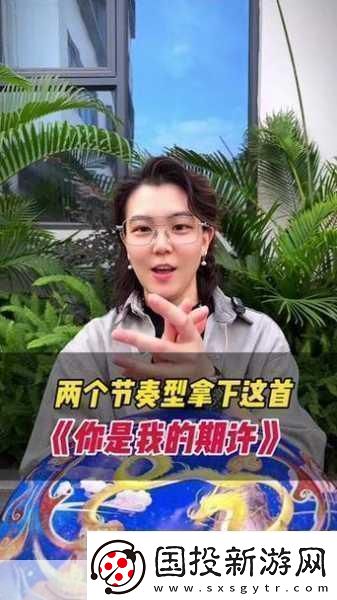十八岁新疆女RAPPER