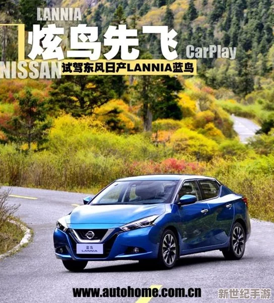 日产b站免mv费看入口安卓