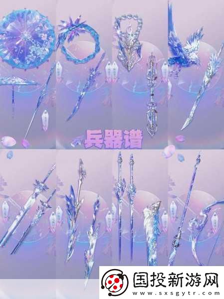 刀剑无界