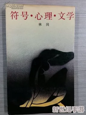 海角**之作