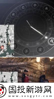 燕云十六声手游采摘奇珍攻略