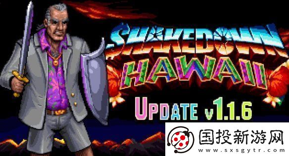 经典名作夏威夷劫案发布更新