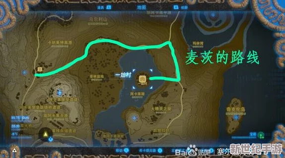 塞尔达传说