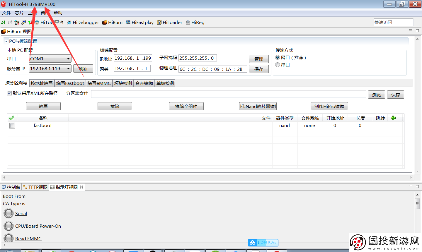 华为悦盒EC6108V9