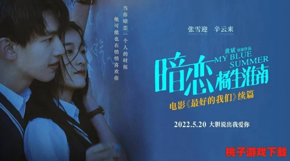 成全在线观看免费完整