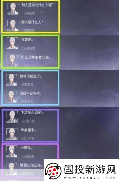 探索手游世界解锁神秘知识与精彩玩法
