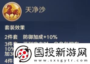 自在西游信物有哪些