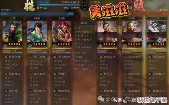 关关张飞t0战法搭配