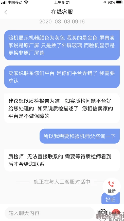 51视频黑料爆料