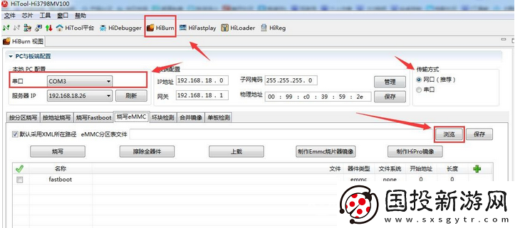 华为悦盒ec6108v9