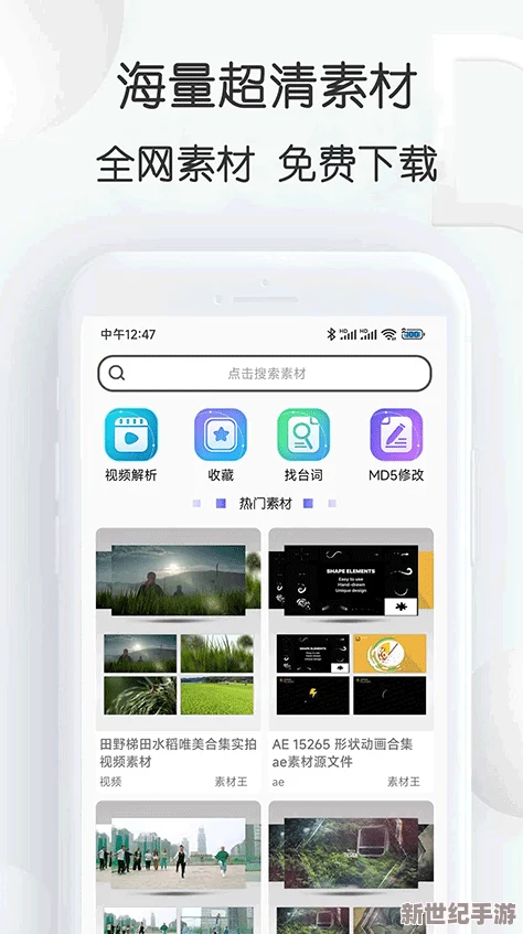 400款成品人短视频app让人震惊