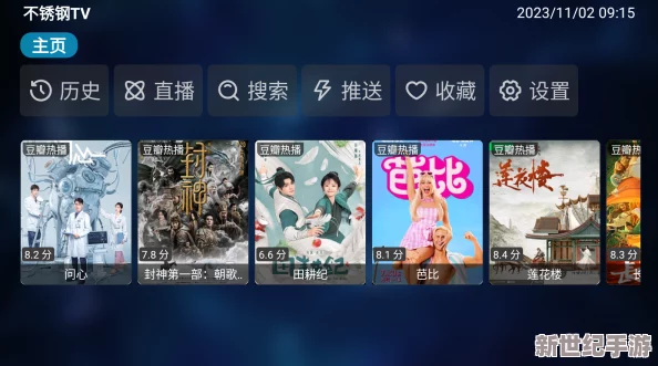 天美麻花星空免费观看乡村版