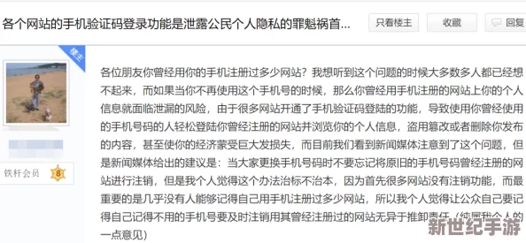 58吃瓜爆料网站
