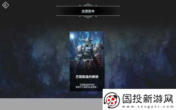 天堂2血盟安卓测试在即