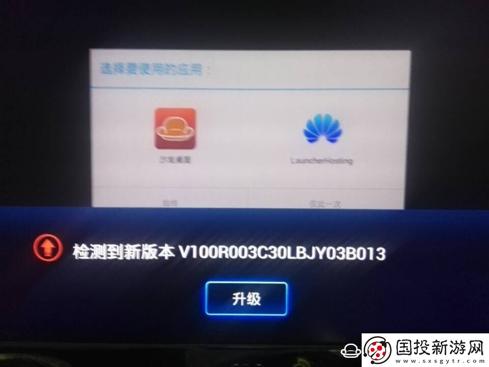 华为悦盒EC6108V8U