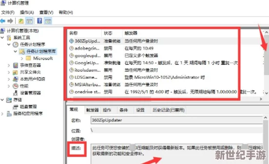100款流氓软件