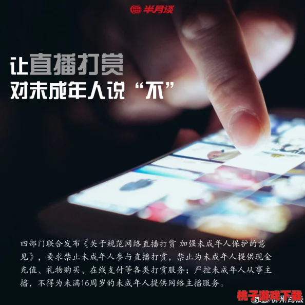 国产污视频引发社会广泛关注