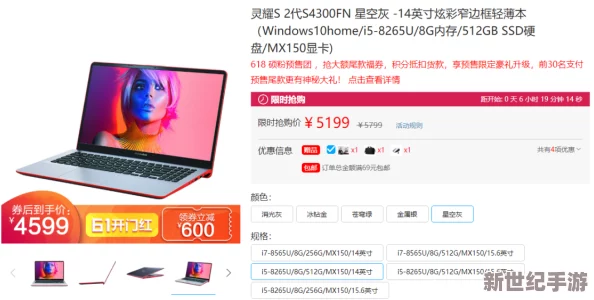 快灬快灬