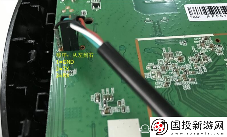 咪咕盒子MIGU