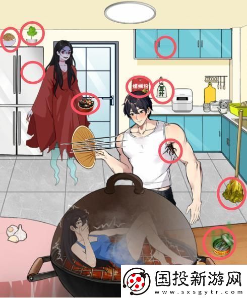 就我眼神好男友算计帮小姐姐躲避危机怎么通关