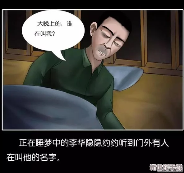 僧侣之夜第三季未删减版