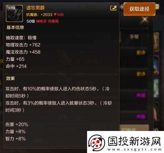 光明大陆日曜宝钻好不好