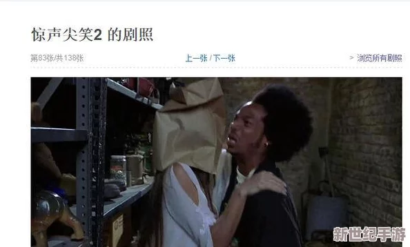 午夜被窝论理影视在线观看